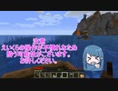 【Minecraft】#5　アホ3人のマインクラフト【歩行者信号機】