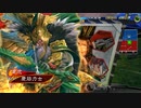 【三国志大戦6】とある農民の脱獄決闘 31【三陣】