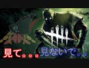 【新人Vtuber】バーチャルヤドカリが視聴者数を指数関数的に伸ばす方法をガチ解説【DbD実況】