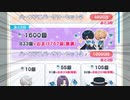 【まほやく】SSR排出率アップが実感できる動画です！【神ガチャ！】