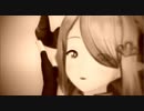 【MMDグラブル】曼珠沙華【ナルメア】