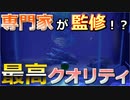 はたらけ！しゃちくの森12日目【あつまれ！どうぶつの森】