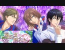 【テニラビ】イベントストーリー～風に舞う藤の花～【プレイ動画】