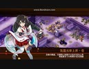 【城プロ:RE】 真・武神降臨!!石田三成 、超難3戦功同時4人編成
