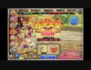 【神姫PROJECT】斉天大聖戦BGM
