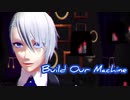 【MMD刀剣乱舞】本歌でBuild/Our/Machine