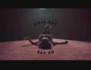Doja Cat - Say So (Live Performance)