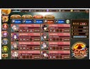 【城プロ:RE】 武神降臨!石田三成 超難 勝利確定後撤退【排出時☆7、Lv1縛り】