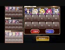 【千年戦争アイギス】神獣ヘカトンケイル降臨 神級 デイリー復刻ユニ+英魂王子
