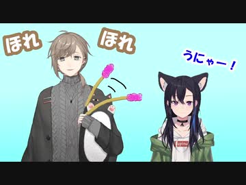 叶さんの巧みな猫じゃらしさばきにまんまと飛びつくも急にそっぽむく一ノ瀬うるは