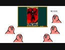 〔party parrot〕