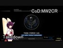 ドミネ好きの行く飲酒ベテランプレイCoD:MW2CR Part.4【東北きりたん実況】