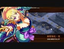 城プロRE「討伐武将大兜！蒲生氏郷～絶(難)」 ☆１改のみ