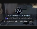 [CS:GO] KOKOICHI [digest]