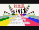 【鬼滅のMMD】隊服を着た５人の柱が新宝島ステージでモデルポーズしてみた。