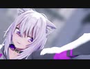 【MMD】ジャンキーナイトタウンオーケストラ　猫又おかゆ