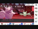 【ポケモン剣盾】ノリスケ vs 大門その2【Part29】