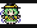 【東方自作アレンジ】はるとまんがぴこぴこ