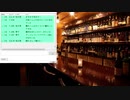 【雑談枠】20200512どうにも安息できない休日～マイナンバーカードと給付金騒動を添えて～