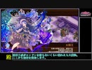 [城プロREプレイ動画 part59] 真・武神降臨！石田三成 -超難-  [全戦功同時]
