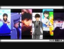 【MMDまじ快】Twitter動画まとめ【MMDコナン】