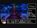 【最少戦闘勝利回数】ドラクエ11S全ての敵が強いPart7
