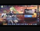 R艦隊で進め #11【アズレン】
