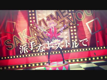 【歌ってみた】逆夢ランデヴー【しろにゃんこ】