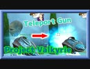 【Fallout4】ゆかりさんはホライズン Project Valkyrie Part04【VOICEROID実況】