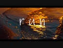 【初音ミク】run