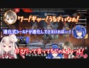 【切り抜き】3人女子会APEX～はかどる奈羅虐と進化式ボディーシールド天宮～【天宮こころ/奈羅花/楠栞桜】
