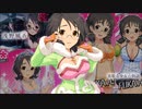 浅野風香 勇敢な少女の物語【俺達の少女A】