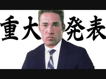 ビリヘリちゃんねるよりお知らせがあります