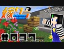 嫁クラ 097「ポドゾルとか、蜂とか」