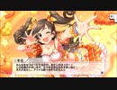 そらちんず☆のぶれすおぶりーじゅ【俺達の少女A】