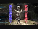 【MHWI】番外編#1 攻撃力と属性値はどちらを重視したらいいの？(三度目の正直版)【東北きりたん】