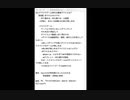 眼鏡王が生ラジオなう．テーマ：5G×クラウドゲーム時代の勝者デバイスは？_WilXu66EI6c_360p