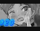 【もんむす・くえすと! 実況プレイpart20】井の中の蛙大海を知ってた[同人ゲーム]