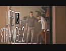 【Life Is Strange2 】人生は実況よりも奇なりな【実況】Part30