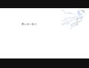 【ニコラップ】霄を泳ぐ海月/iro