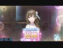 【シャニマス】WING RTA All Auditions 29分13秒75（無編集）