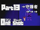 【One shot】ミーは救世主ニコ。part13 【ごーぐる】