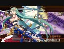 【城プロRE】真・武神降臨! 石田三成：超難・平均LV49.75（戦功全取得）