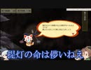 【刀剣乱舞】東西槍と実戦刀で刀剣乱舞！その４８
