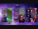 Apex Legends 野良戦15