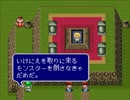 ES1.エストポリス伝記 09/23 ベルゲン～ハーフエルフのジュリナを助ける