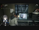 【Alan Wake】#04 大量のアイテムがあると大体ボス戦【編集済み】