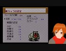 Vtuberが他人の作ったRPGをやってみた２－７『フォトン編』その２