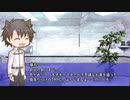 【クトゥルフ神話】カルデア組でキャットゥルフ第７版　２【ゆっくりTRPG】