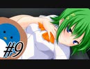 【自宅警備員 実況プレイpart9End】MVPは名探偵だってはっきり分かんだじぇ[同人ゲーム]